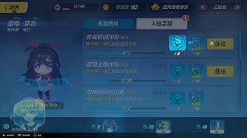 Honkai Impact 3 PC open beta