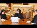 الاتحاد النسائي العام يعقد اجتماعاً تنسيقياً استعداداً ليوم المرأة الإماراتية 2026