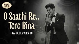 O Saathi Re, Tere Bina ओ साथी रे, तेरे बिना Bollywood Jazz - Blues Cover Bombay Blues Co.