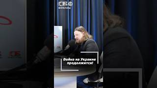 В 2026 году по Украине не договорятся. Украинский конфликт сложнее войны на Ближнем Востоке