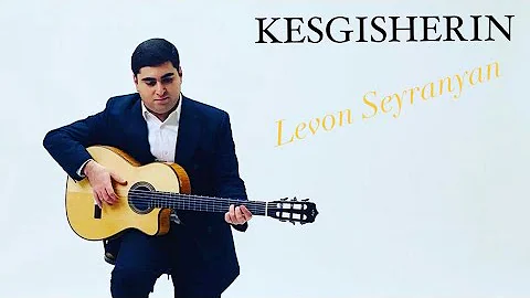 Levon Seyranyan - KESGISHERIN