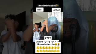 لاله الا الله بكاء بدر الشمري اذا كنت مسلم اكتب يالله