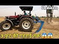 Lemken melior SubSoiler | Mahindra 755 4wd