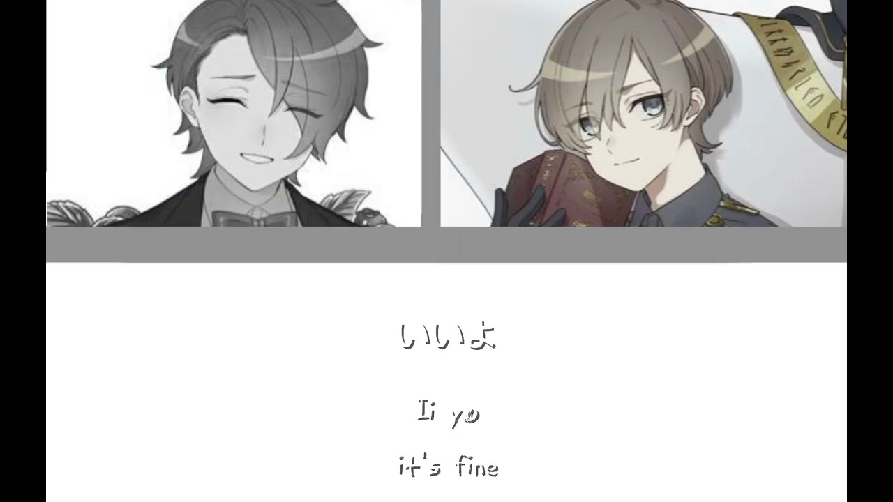 Weakness (by MILGRAM) - Haruka x Es (Eng/Kan/Rom)