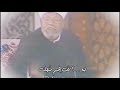 الشيخ الشعراوي اوعى تقلب النهار وتقلب الليل