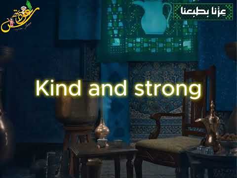 أغنية اليوم الوطني ٩٥مترجمه