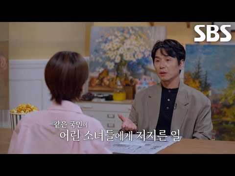 외화벌이 위해 미군을 상대하고 달러를 벌어야 했던 기지촌 <strong>여성들</strong>