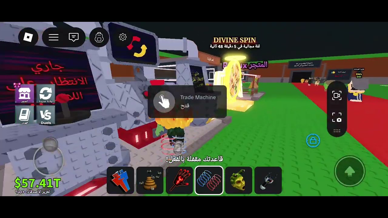 اعطوني عروضكم ما اقبل إلى روب او ماب السرقة بدال لللحم وبيض 150روب او اشي يجيب اكتر من 200m