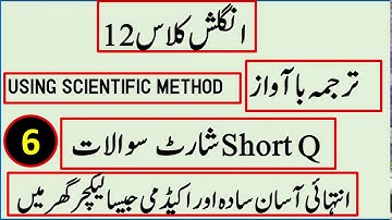 12th class english book 2 using the scientific method short question