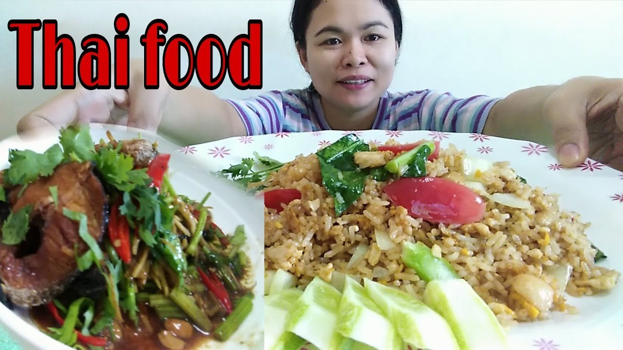 Thai food//kao pad (thai friedrice) MUKBANG - YouTube