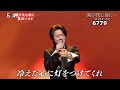 ★・26156, 真田ナオキ 陽が沈む前に・・・