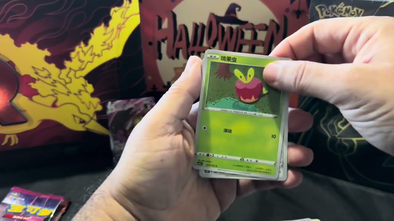 Today we open a Chinese Trainer Collection Gift Box! Won on WhatNot earlier this week as a givy!