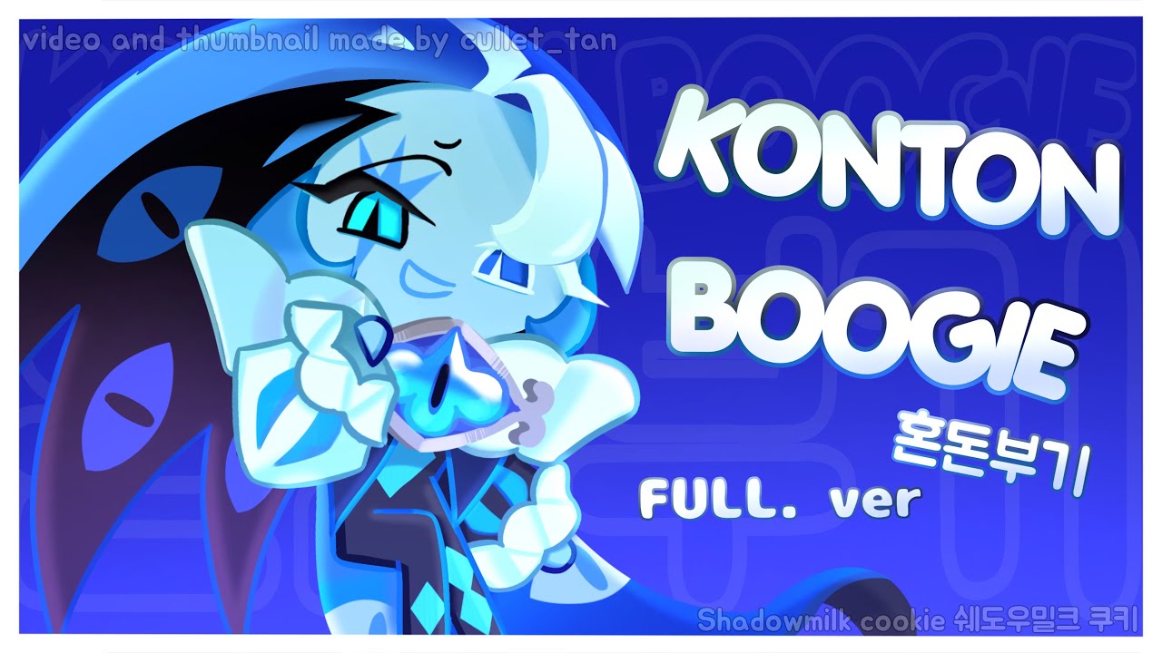 {CookieRun: Kingdom / 쿠키런: 킹덤} Konton Boogie / 혼돈부기 || Shadowmilk cookie / 쉐도우밀크 쿠키 [FULL.ver / 풀버전]