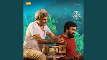 Saanjikkava (Karaoke)