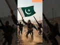 #pakistan #pakarmy #trending #shorts