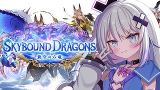 【シャドバWB】ツイッチ同時配信中！