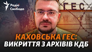 Каховська ГЕС: «похована» історія, ціна зведення та руйнування, викриття з архівів КДБ | Інтерв'ю