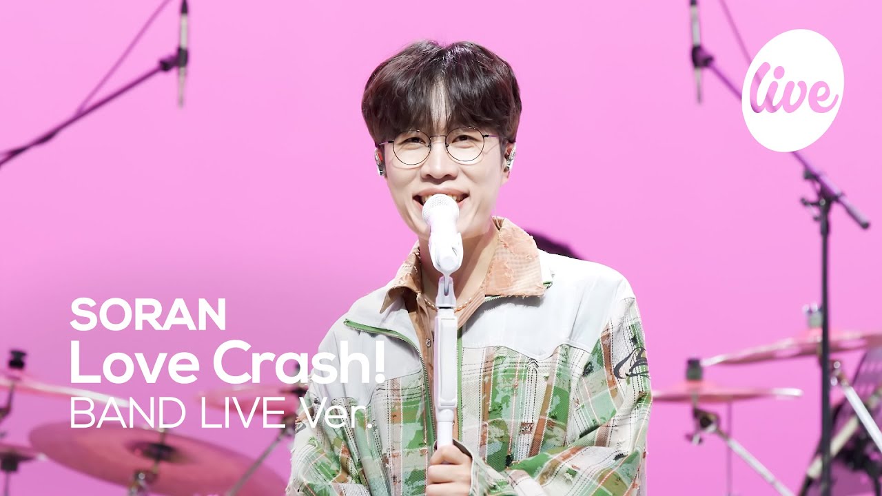 [4K] 소란(SORAN) “너의 등장(Love Crash!)” Band LIVE 기다렸던 해피엔딩 그 순간을 향해✨ [it’s KPOP LIVE 잇츠라이브]
