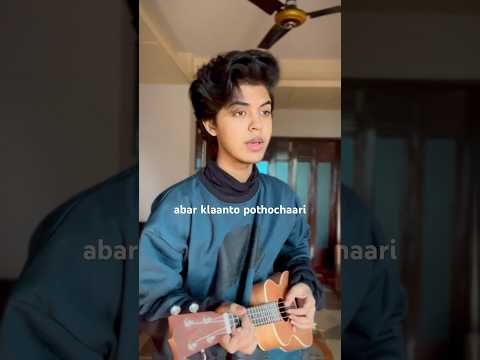 abaro herey jai #shorts