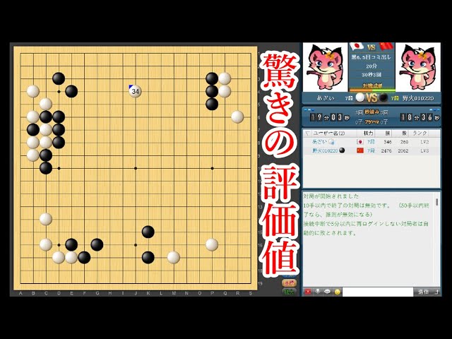 衝撃】模様の碁で勝つのが難しい理由【囲碁】 - YouTube