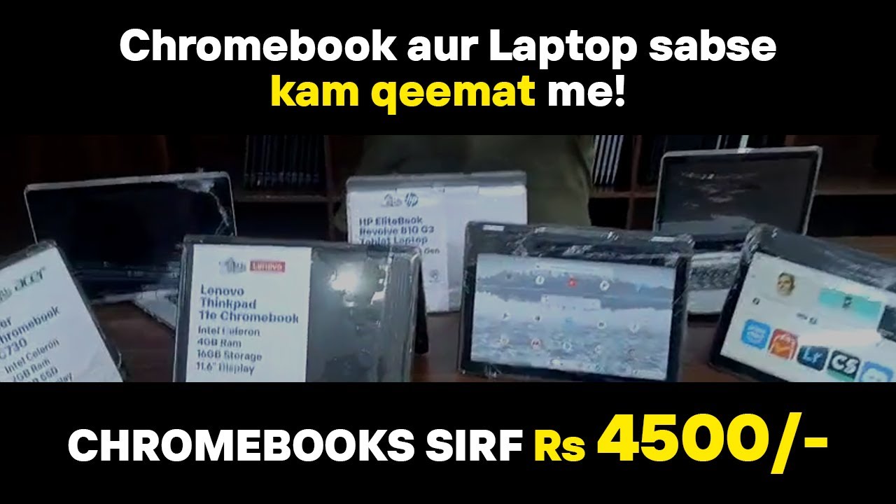Chromebooks Sirf Rs 4,500! | Laptops aur Chromebooks Sabse Kam Qeemat Mein | Computer's Hut