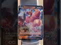 This Pokemon is known for his arm strength - #pokemon