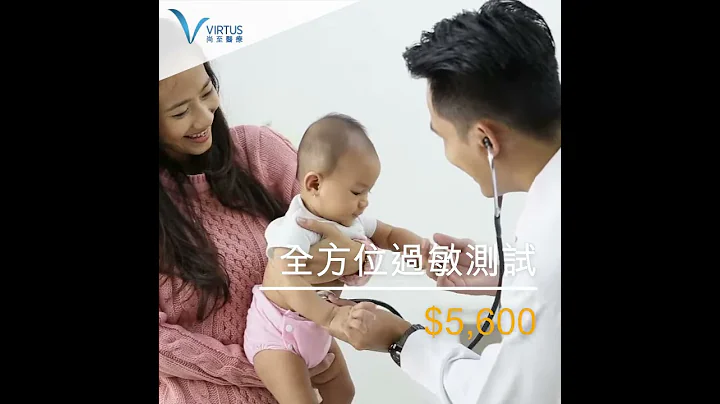 【守护全家健康】尚至医疗 - 儿童及青少年健康检查计划 - 天天要闻