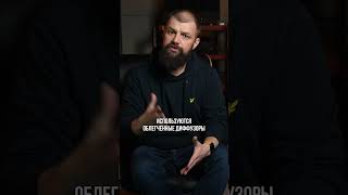 BORRESEN – НЕ ДЛЯ ВСЕХ, НО ЕСТЬ ВЫБОР