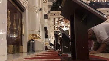 ما تيسر من سورة الرحمن للقارئ : راشد الأركآني