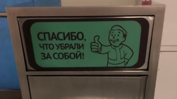 Fallout 76 low level PvP killing trashcans with the Shredder