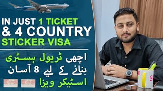 Top 5 Countries Sticker Visa in One Ticket For Travel History | Now Make Your Passport Strong