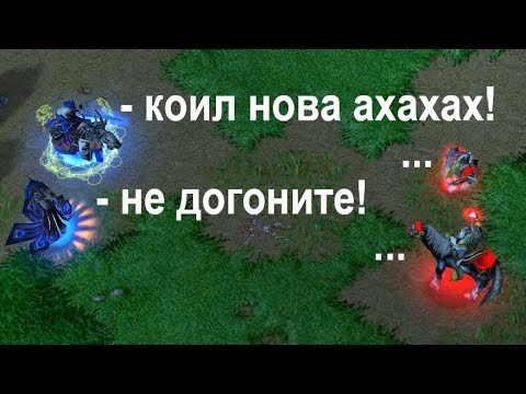 Видео: Бей и беги!