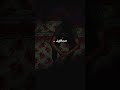 فــــ انـــــا لوحــــــــدي فـــــــي الــــــظــــــلام