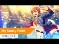 아케호시 스바루(明星スバル) - My Starry Point [가사/歌詞]