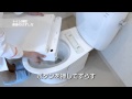 暮らしのマイスター　トイレの掃除　便座のはずし方／25秒／ライオン