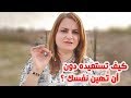 لماذا ينسحب الحبيب من حياتك دون سبب وكيف تتصرف لماذا ينسحب الحبيب من حياتك دون سبب وكيف تتصرف