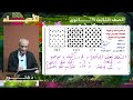 النموذج الاسترشادي السابع دكتور حسن محرم