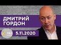 Гордон в проекте Ходорковского. Выборы в США, Путин и Зеленский, Гиркин, Навальный, Лукашенко