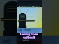 #mahashivratri #animationinpowerpoint