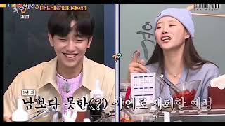 Lee Mijoo And Nam Yoonsu Mildang Compilation Part 2