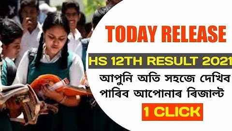 Result Kenekoi sai🔥Parimal Tech♥️Result Check Karne Wala Apps🔥Assam SHLC Result 2021♥️HSLC Result