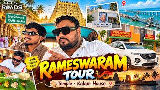 Rameswaram Temple Tour | Ramar Padam & APJ Abdul Kalam House