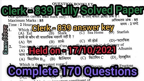 Hpssc Clerk - 839, Full Answer Key, Complete 170 Question, fully solved clerk paper - 839