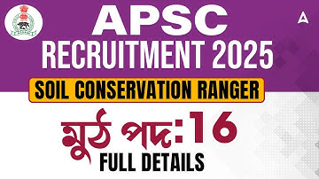Soil Conservation Ranger Recruitment 2025 | Eligibility, Selection Process, Salary & Syllabus