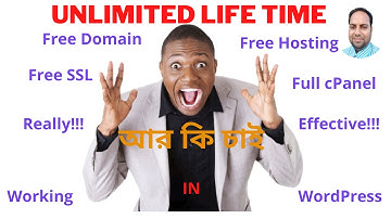 Unlimited Life Time Free Domain and Hosting  With cPanel and Free SSL Certificate 2021