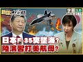 中美貿易談判