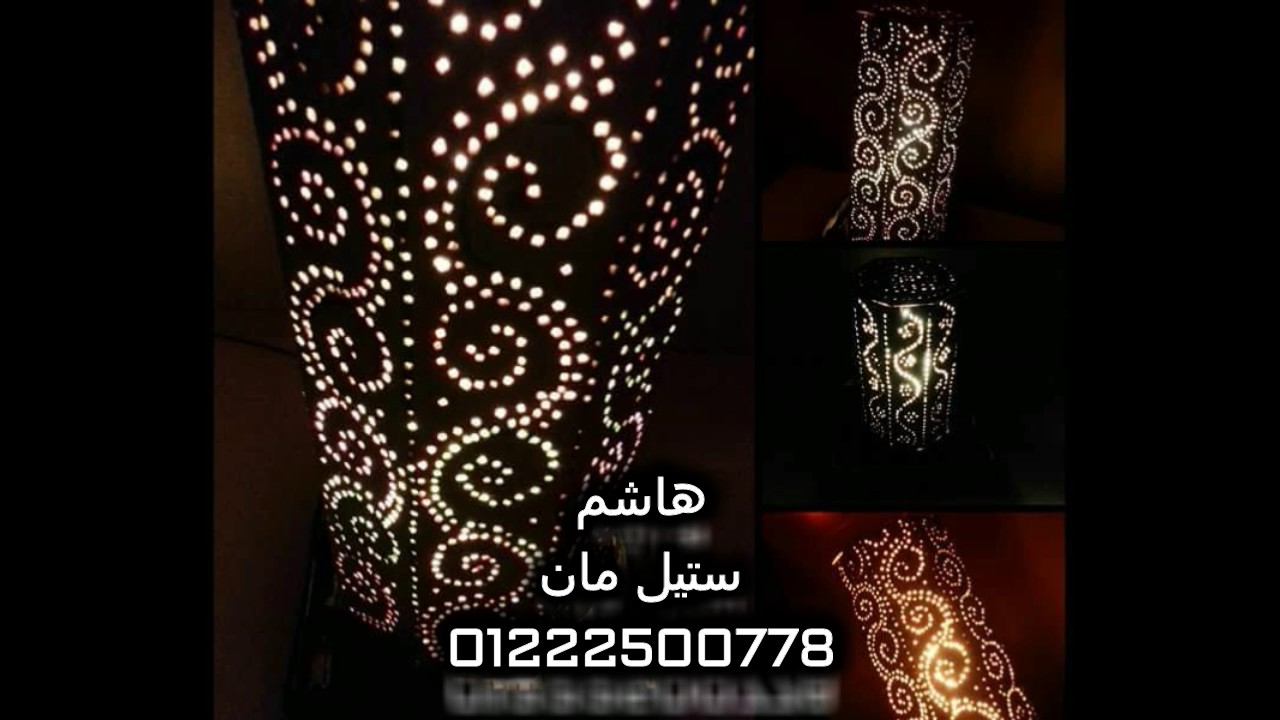 ‫هاشم ستيل مان قص ليزر وبلازما cnc (ديكورات داخليه)‬‎ YouTube