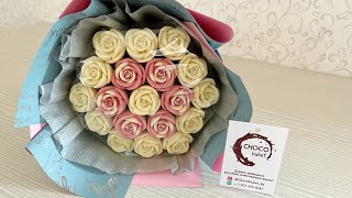 Шоколадные розы| Процесс создания шоколадных роз | Розы из бельгийского шоколада | Шокобукет 🌹🌹🌹