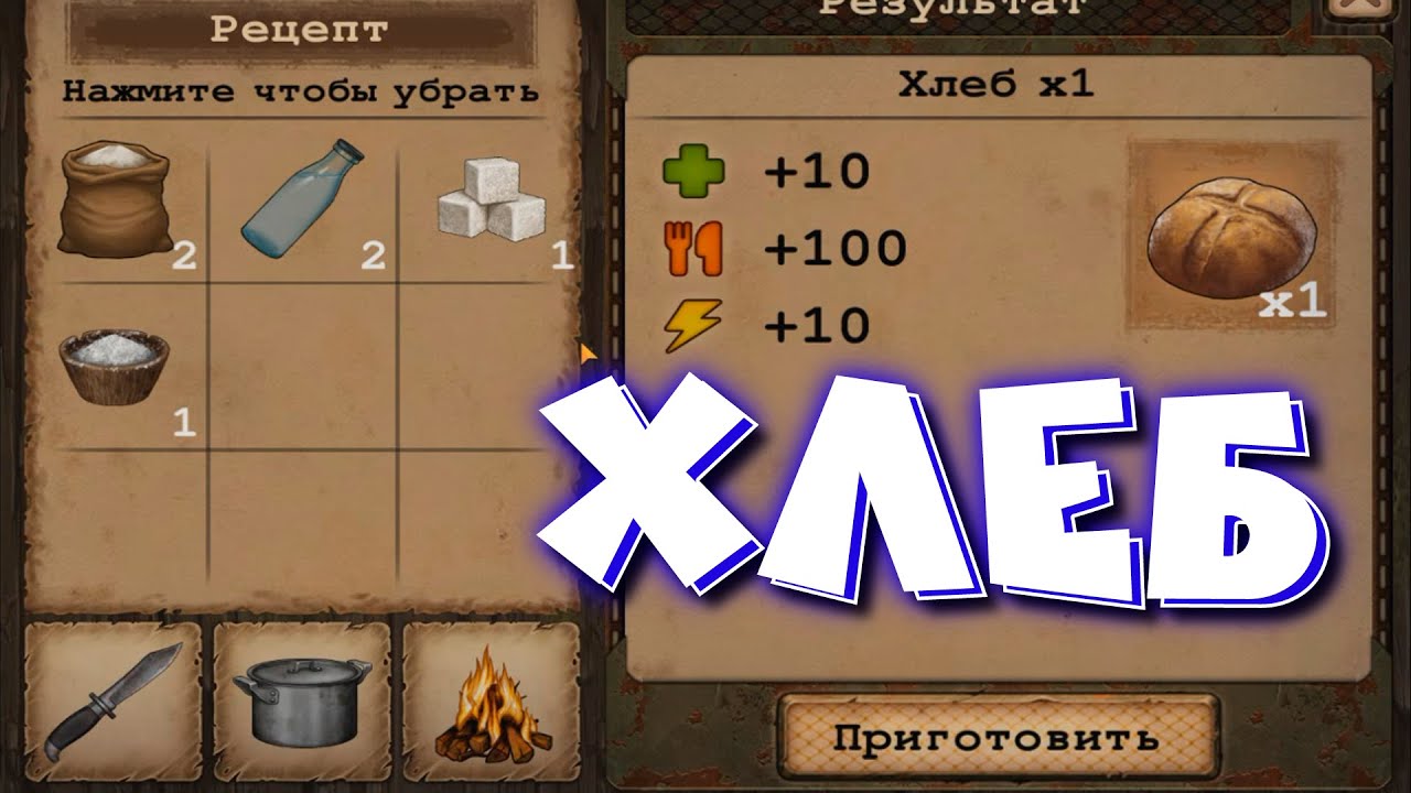 670. Day r фракции. игра выживание апокалипсис ссср. дэй р сурвивал. Day r survival инвентарь.