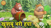 Bablu Dablu Ka Bachpan | Hindi Cartoon Stories For Kids | Briar's Teeth |  Wow Kidz - YouTube